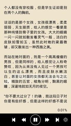 开运体育app官网下载